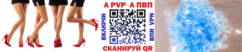 Alfa_PVP крисы CK  Купить закладки  Короча 