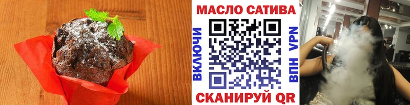 Печенье с ТГК конопля Короча