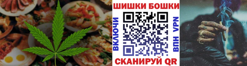 Купить где  Короча  Еда ТГК марихуана 