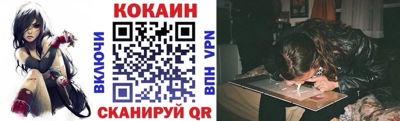 Cocaine 97%  Купить закладки  Короча 
