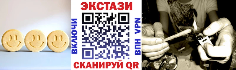 Ecstasy 250 мг  Купить  Короча 