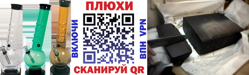 Гашиш hashish  Купить где  Короча 