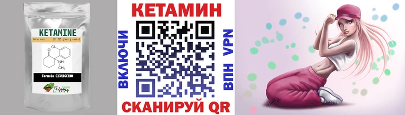 КЕТАМИН ketamine  Купить где  Короча 
