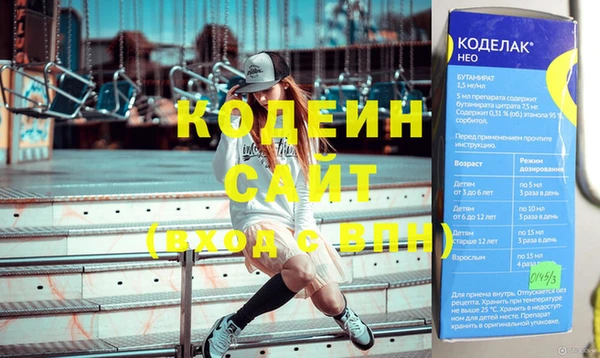 амфетамин Карпинск