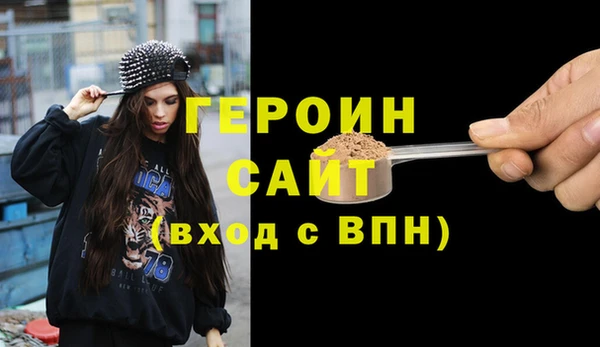 амфетамин Карпинск