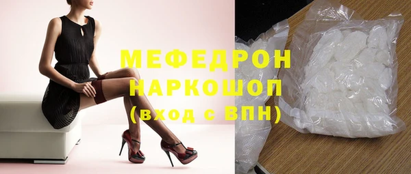 альфа пвп Касимов