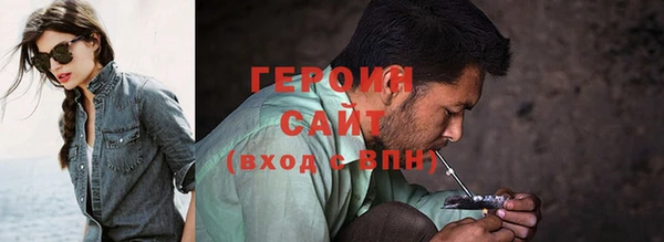 амфетамин Карпинск