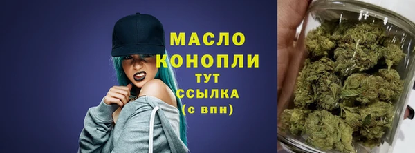 альфа пвп Касимов