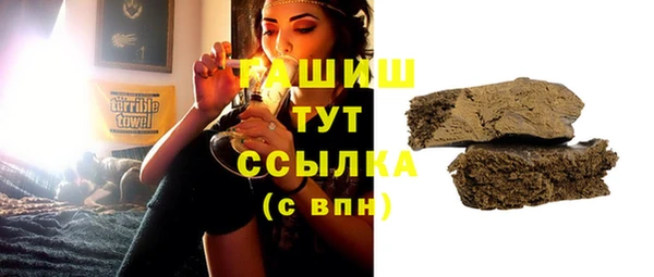 альфа пвп Касимов