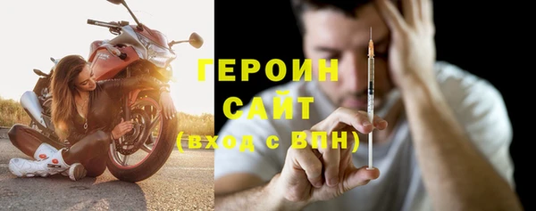 альфа пвп Касимов