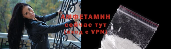 альфа пвп Касимов