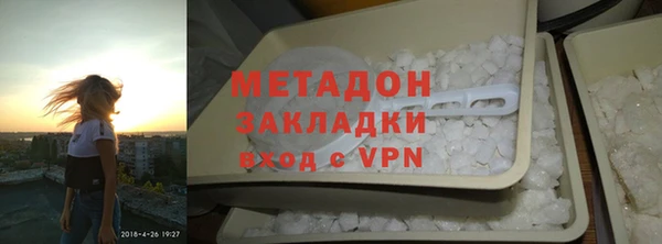 альфа пвп Касимов