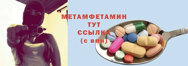 амфетамин Карпинск