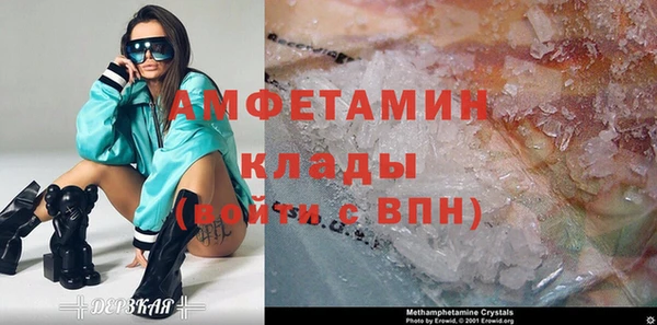 амфетамин Карпинск