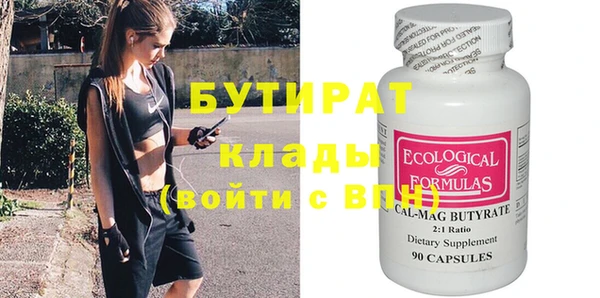 амфетамин Карпинск