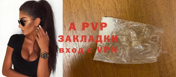 амфетамин Карпинск