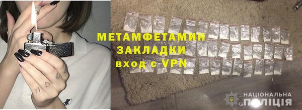 альфа пвп Касимов