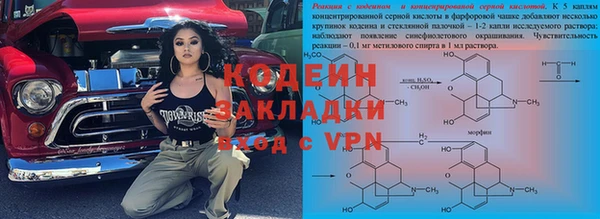 альфа пвп Касимов