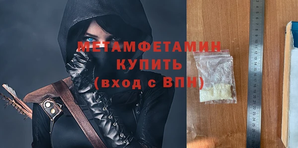альфа пвп Касимов