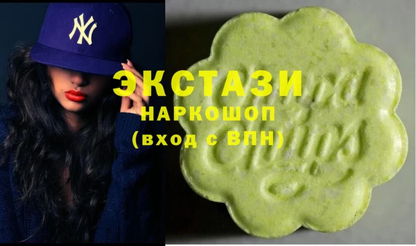 альфа пвп Касимов