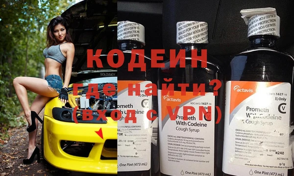 альфа пвп Касимов