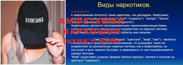 альфа пвп Касимов