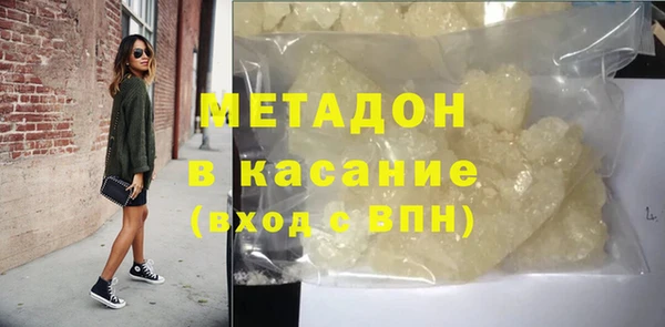 альфа пвп Касимов