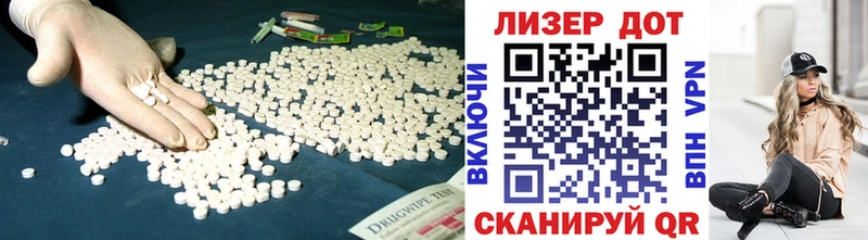Купить  Короча  LSD-25 экстази кислота 