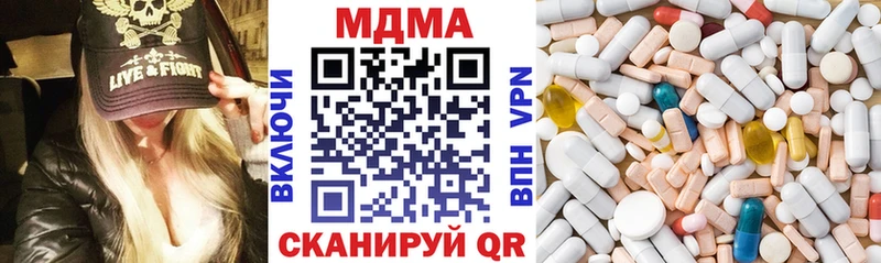 Купить где  Короча  MDMA молли 