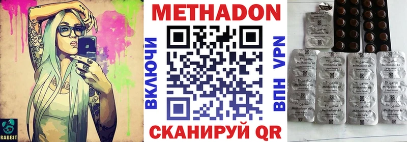 Метадон мёд Купить закладки Короча