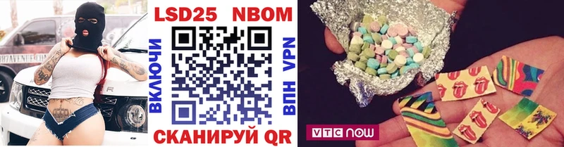 Купить где  Короча  Марки 25I-NBOMe 1,5мг 
